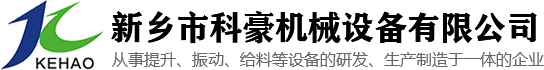 破碎機_破碎站_破碎系統_破碎設備_移動_廠家_露天礦-新鄉市威達機械有限公司